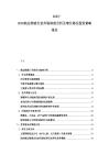 2025-2030航運物流行業市場深度分析及增長路徑投資策略報告