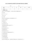 2023年注冊測繪師之測繪管理與法律法規(guī)提升訓(xùn)練試卷A卷附答案