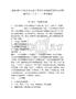 2025浙江宁波北仑区机关事业社会保险管理中心招聘编外用工1人（二）参考题库附答案详解