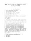 2025廣西民族大學招聘7人（后勤基建處飲食服務中心工勤人員）參考題庫及完整答案詳解一套