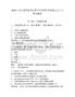 2025江蘇南通市通州區圖書館招聘勞務派遣人員1人參考題庫及答案詳解（有一套）