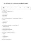 2025年综合评标专家-天津-天津综合评标专家(卫生健康委)历年参考题库含