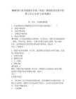2025浙江杭州建德市鄉鎮（街道）輔助性崗位集中招聘工作人員47人參考題庫附答案詳解（完整版）