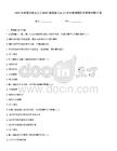 2025年初級注冊安全工程師(建筑施工安全)歷年參考題庫含答案詳解(5套
