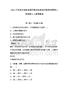 2025江蘇南京南航金城學院國際教育學院教育管理人員招聘2人參考題庫附答案詳解（b卷）