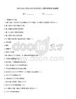 2023年安全員之B證(項目負責人)題庫附答案(典型題)