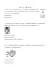 2026年物理復(fù)習(xí)：壓強(qiáng)、浮力綜合計(jì)算