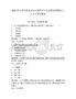 2025河南鄭州市體育局直屬事業單位招聘急需緊缺人才8人參考題庫（含答案詳解）