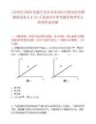 [東河區(qū)]2025內(nèi)蒙古包頭市東河區(qū)引進(jìn)高層次和緊缺急需人才25人筆試歷年參考題庫典型考點(diǎn)附帶答案詳解