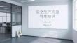 安全生產應急管理培訓