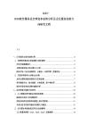 2025-2030软件服务业全球竞争态势分析及企业服务创新方向研究文档