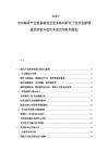 2025-2030海洋产业装备制造业竞争格局研究于技术创新增值经济资本优化布局空间时间规划