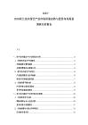 2025-2030荷蘭花卉園藝產(chǎn)業(yè)市場供需態(tài)勢與投資布局規(guī)劃調(diào)研分析報告