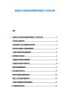 金属加工行业新材料应用探索与粗加工工艺优化方案