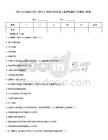 2025年注冊會計師《審計》風險評估實務全真模擬題庫(含解析+答案)