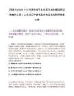 [河源市]2025广东河源市连平县住房和城乡建设局招聘编外人员3人笔试历年参考题库典型考点附带答案详解