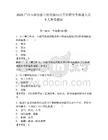 2025广西玉林容县自然资源局公开招聘劳务派遣人员8人参考题库含答案详解（培优）