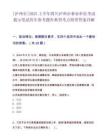 [泸州市]2025上半年四川泸州市事业单位考试提示笔试历年参考题库典型考点附带答案详解
