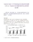 [延安市]2025下半年陕西延安市事业单位招聘（375人）笔试历年参考题库典型考点附带答案详解
