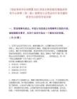 [国家事业单位招聘】2025国家自然资源实物地质资料中心招聘（第二批）拟聘用人员笔试历年参考题库典型考点附带答案详解