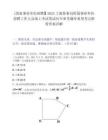 [国家事业单位招聘】2025上海海事局所属事业单位招聘工作人员线上考试笔试历年参考题库典型考点附带答案详解