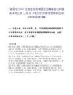 [青原区]2025江西吉安市青原区招聘基层公共服务专岗工作人员13人笔试历年参考题库典型考点附带答案详解