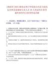 [湖南省]2025湖南永州江华瑶族自治县引进高层次和急需紧缺专业人才39人笔试历年参考题库典型考点附带答案详解