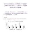 [黄岩区]2025浙江台州市黄岩区水环境促进中心招聘编制外工作人员2人笔试历年参考题库典型考点附带答案详解