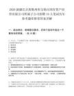 2026新疆巴音郭勒州库尔勒市国有资产经营有限公司所属子公司招聘15人笔试历年参考题库附带答案详解