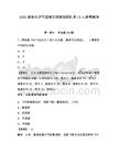 2025湖南长沙市望城区招聘巡防队员13人参考题库及参考答案详解