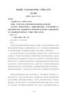 2025-2026學(xué)年湖北隨州市曾都區(qū)第一高級中學(xué)高二下冊5月階段檢測語文試卷（含答案）