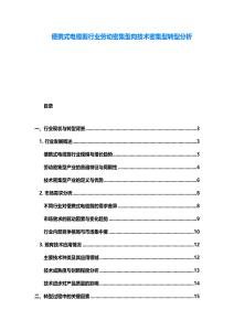 便攜式電纜剪行業勞動密集型向技術密集型轉型分析