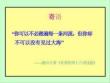 中高層管理者的有效溝通與協作訓練