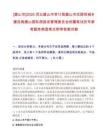 [唐山市]2025河北唐山市審計(jì)局唐山市住房和城鄉(xiāng)建設(shè)局唐山國(guó)際旅游島管理委員會(huì)所屬筆試歷年參考題庫(kù)典型考點(diǎn)附帶答案詳解