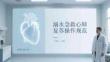 溺水急救心肺复苏操作规范