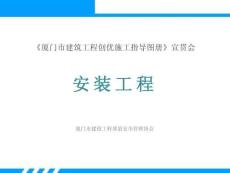 陳丕捷課件