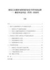 现实主义题材电影视听语言中的写意运用