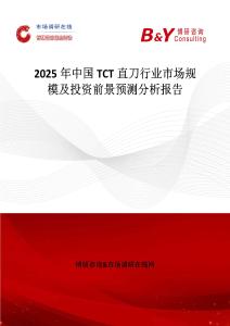 2025年中国TCT直刀行业市场规模及投资前景预测分析报告