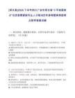 [邻水县]2025下半年四川广安市邻水县“小平故里英才”引进急需紧缺专业人才笔试历年参考题库典型考点附带答案详解
