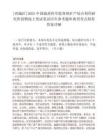 [西城區]2025中國地質科學院鄭州礦產綜合利用研究所招聘線上筆試筆試歷年參考題庫典型考點附帶答案詳解