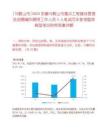[馬鞍山市]2025安徽馬鞍山市重點工程建設管理處招聘編外聘用工作人員3人筆試歷年參考題庫典型考點附帶答案詳解