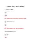 2026年民族拉弦、弹拨乐器制作工专项题库