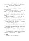 2026年泰山版（新教材）初中信息技術(shù)八年級下冊《探秘人工智能的動力之源》同步練習(xí)及答案