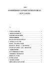 2025-2030航海船舶制造行業(yè)市場(chǎng)潛力的挖掘遠(yuǎn)洋運(yùn)輸與出口競爭力分析報(bào)告