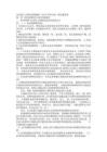 (完整word版)馬克思主義基本原理概論答案