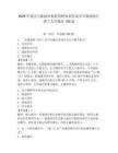 2026年算法與數據結構智慧樹知到答案章節測試浙江理工大學題庫150道完整答案