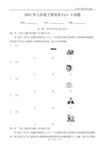 人教版七年级下册英语Unit 4试题带答案