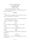 2025年4月高等教育自学考试《00058市场营销学》试卷附参考答案