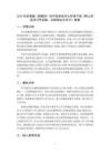 2026年安徽版（新教材）初中信息技術(shù)七年級(jí)下冊(cè)《網(wǎng)上靈活學(xué)習(xí)手語(yǔ)舞—互聯(lián)網(wǎng)自主學(xué)習(xí)》教案