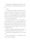 新版河北農業大學電子信息考研經驗考研參考書考研真題